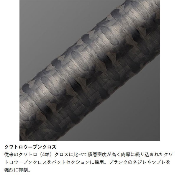 コンバットスティック オライオン